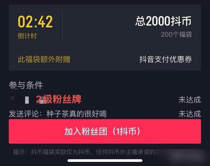 抖音助力红包代，抖音粉会影响播放量吗？