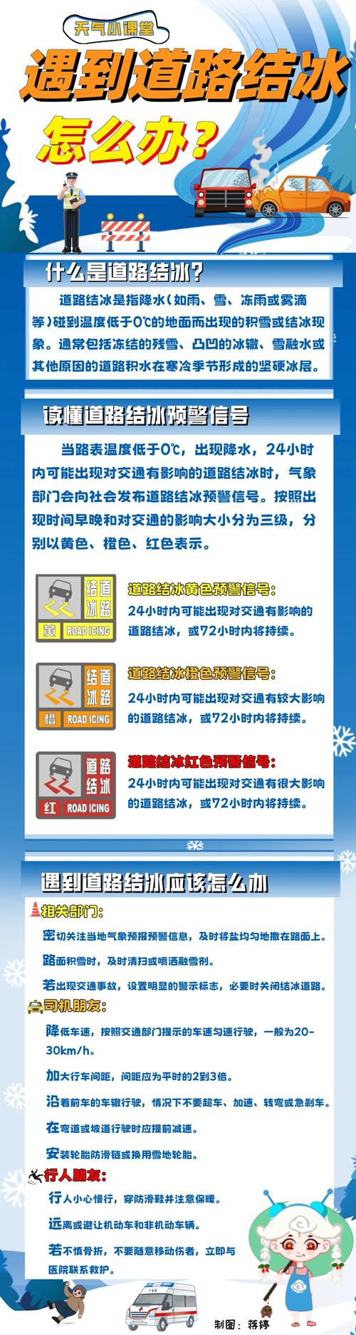 安丘疫情路况最新消息，你是否也在关注？