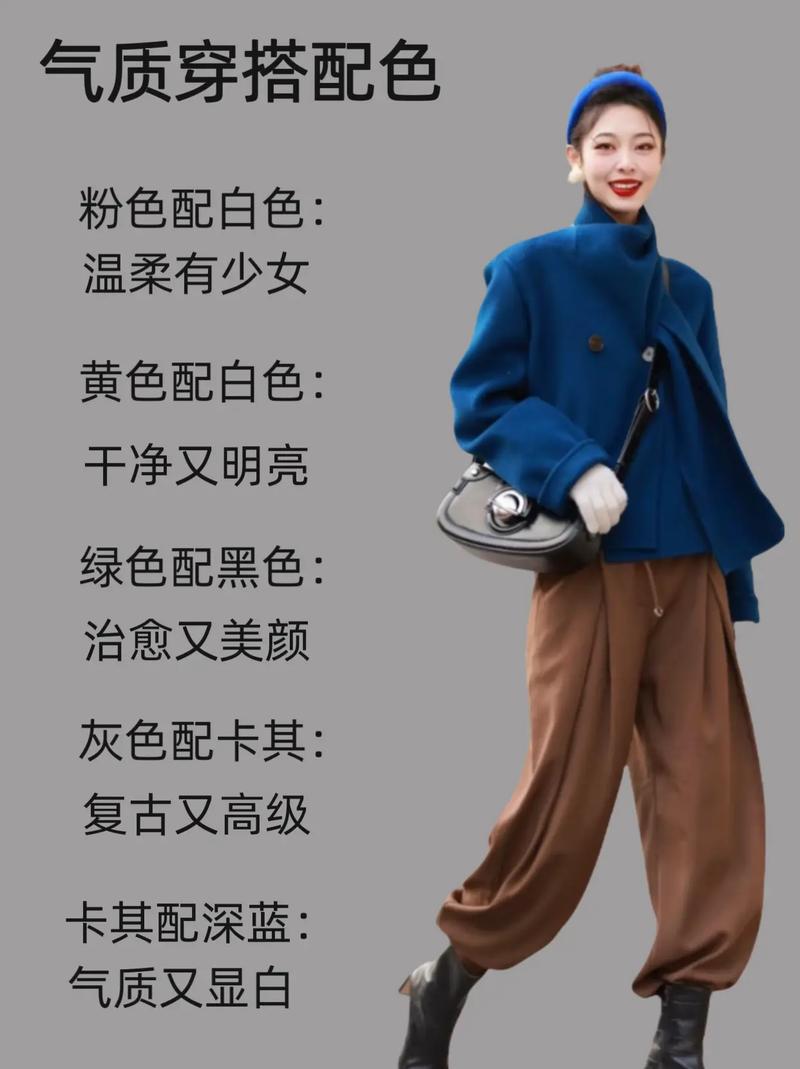 抖音刷屏双击,如何让粉丝秒变网红?穿搭指南与实用技巧