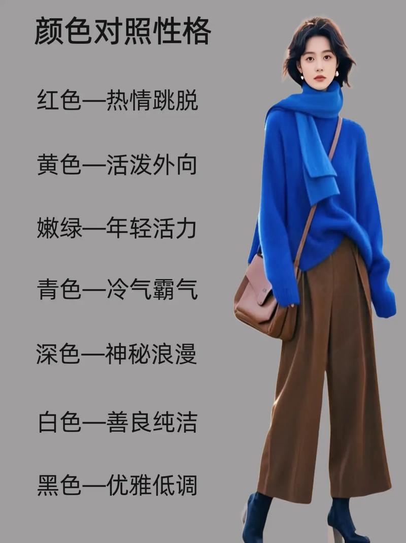 抖音刷屏双击，如何让粉丝秒变网红？穿搭指南与实用技巧