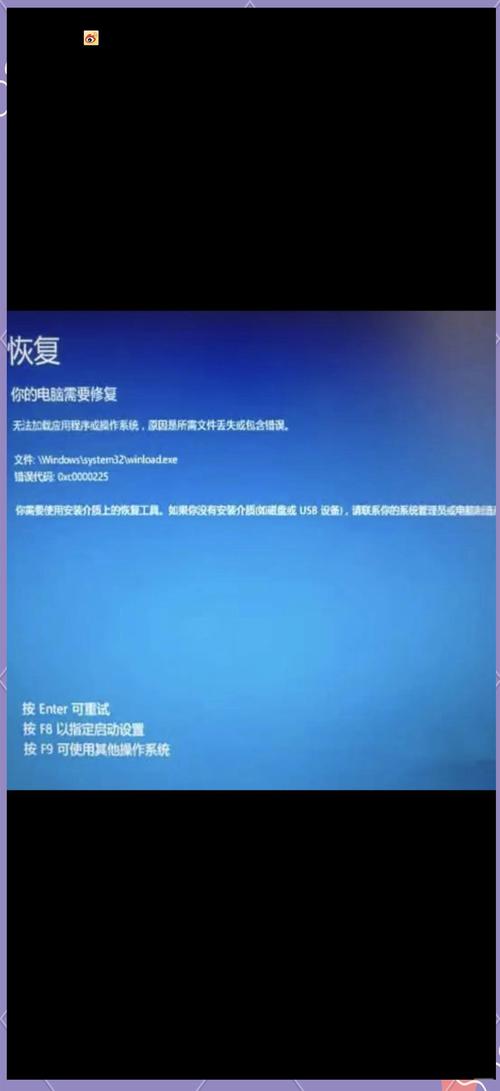如何处理W7电脑的桌面故障？从故障原因到解决方案