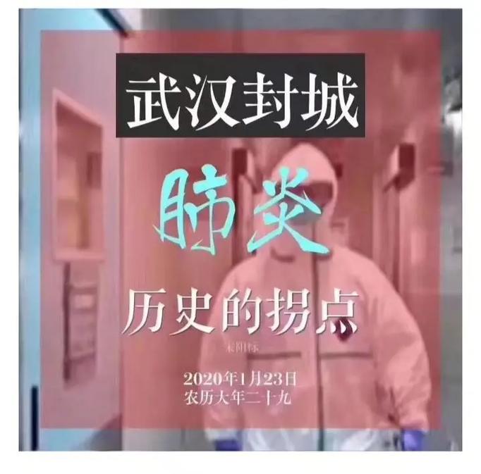 汉北市疫情防控最新动态
