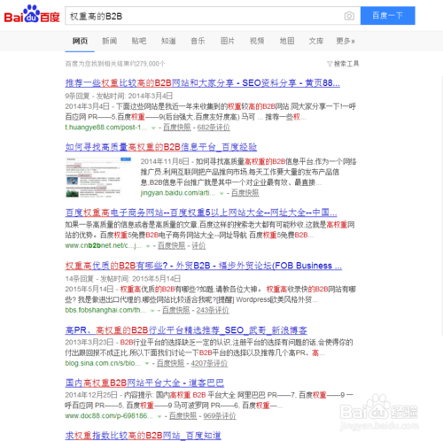 如何通过SEO优化个人兼职网站