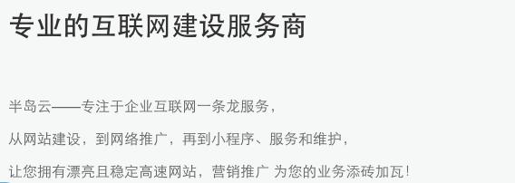 石家庄SEO优化与网站维护指南