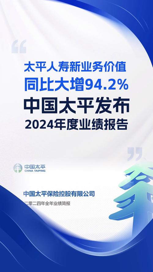 太平营销策略指南