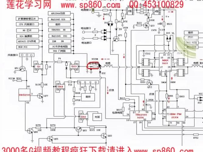 电脑电源电路图指南,从基础到故障排除