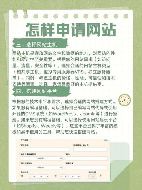 如何上官网网站建设