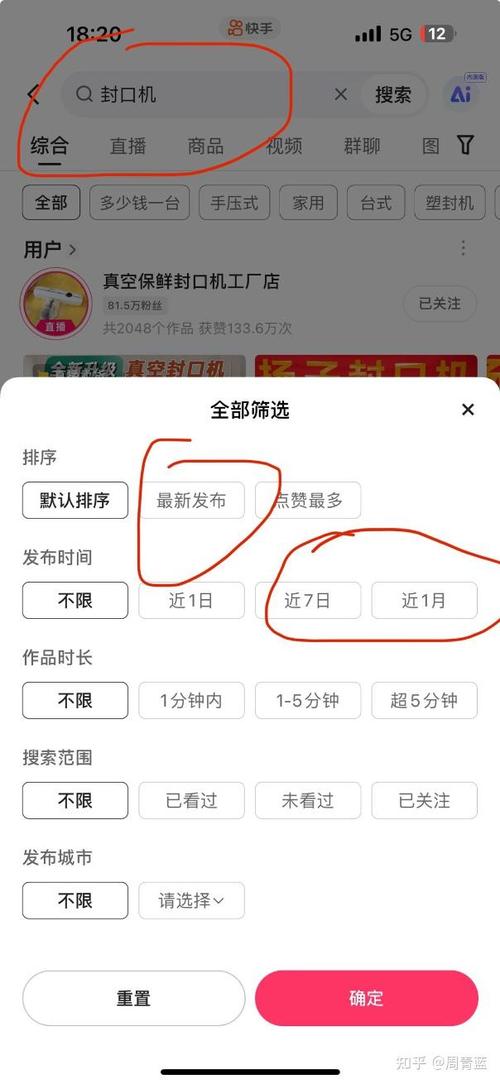 快手5赞秒怎么获取？抖音赞平台总代怎么用？ks代网址全解析