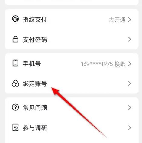 如何高效刷取抖音客户信息?微信支付必知解法