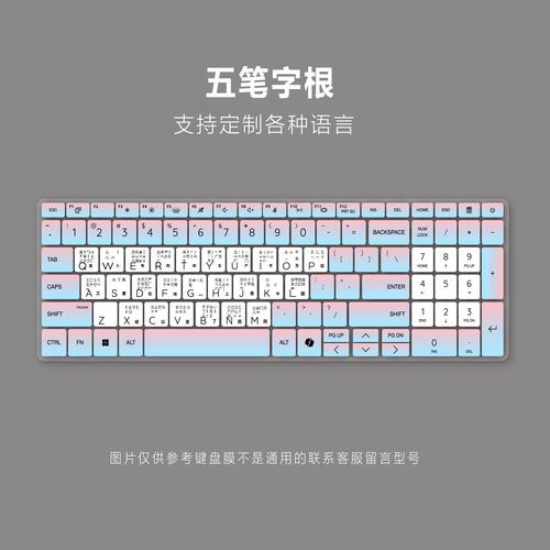 7寸笔记本电脑测试姓名指南，简单操作全解析