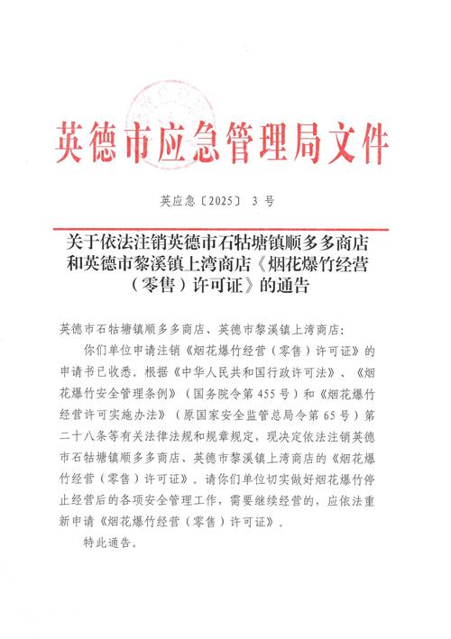 圩丰镇疫情最新消息通告