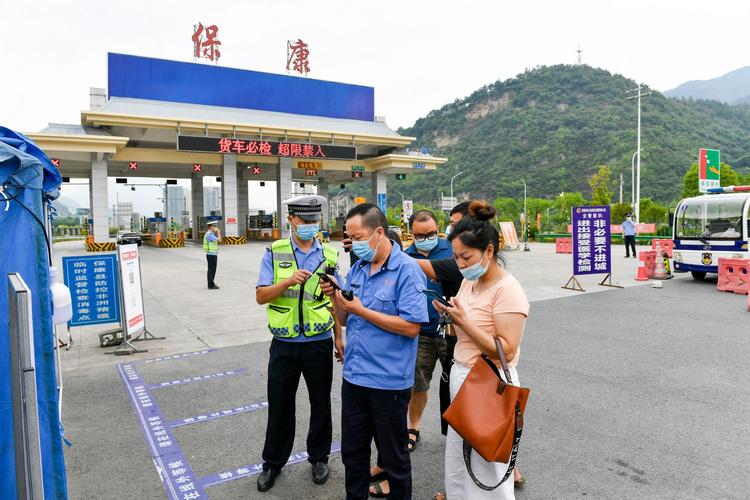 疫情最新动态,保康市详细数据