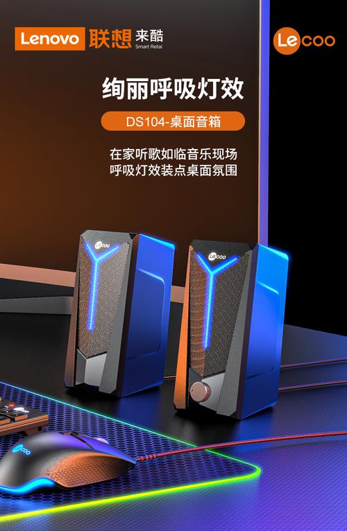 台式电脑音箱，你的必备得力助手