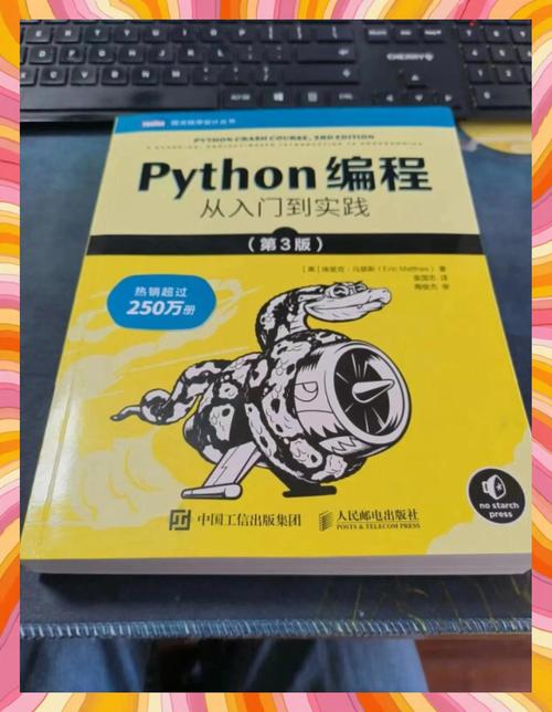 电脑开发指南，从基础到优化