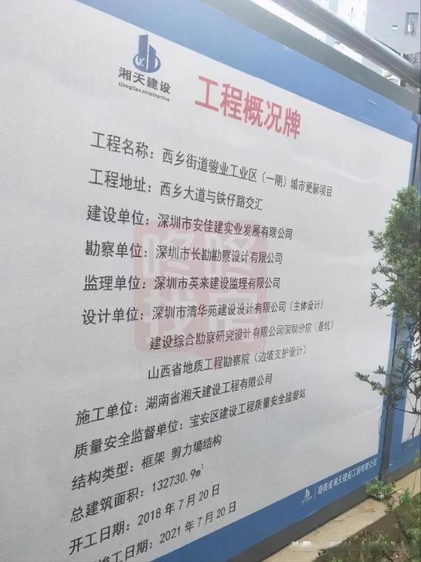 西乡地区网站建设关键条件指南
