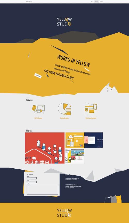 HTML 网站建设方案