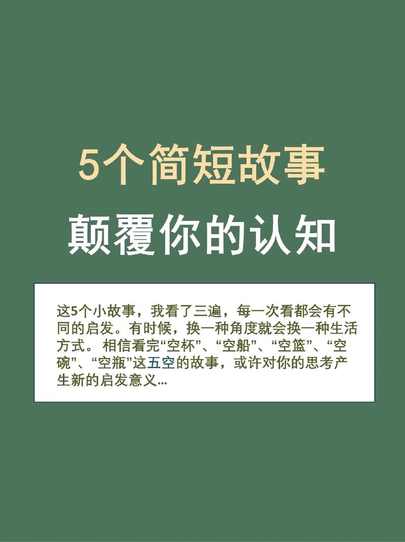 抖音代号,抖音的小代号与大平台的困惑