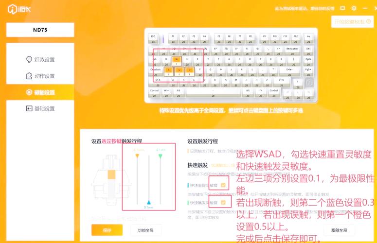 驱动问题解决指南,在电脑上下载影视全集