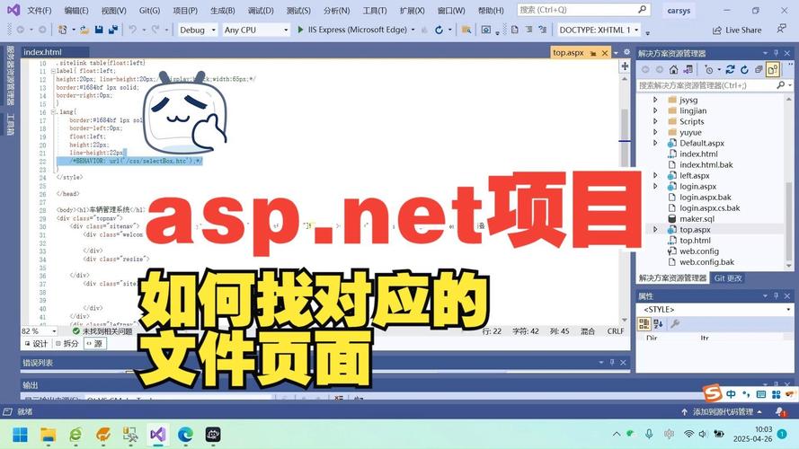 asp.net的窗口显示 如何读取网络文件