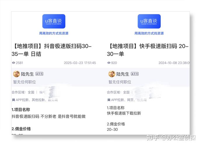快手极速版秒杀，这个功能让直播和购物的用户们成为了小白，却能在秒杀中脱颖而出。今天，我就来聊聊这个关于快手极速版秒杀的指南，带你了解这个限时秒杀界的神操作！