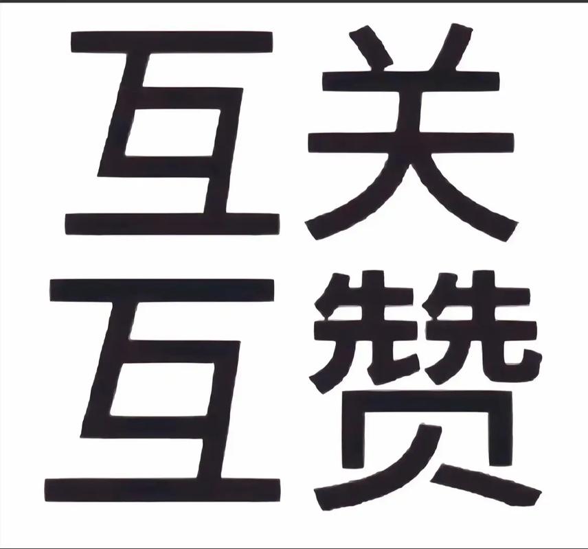 抖音ks互赞app,快速点赞,轻松上头!