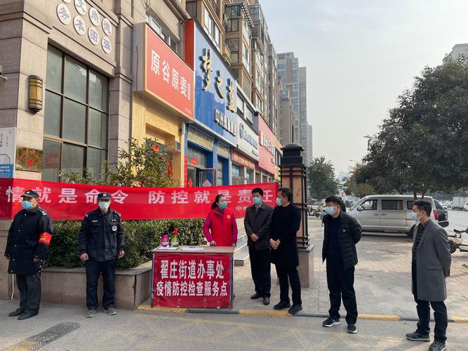 召陵疫情最新消息,你了解了吗?
