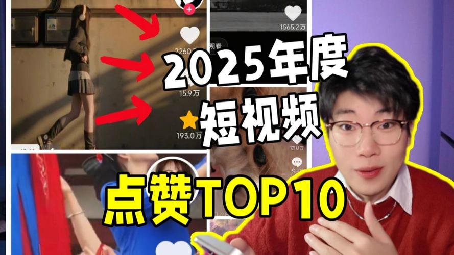 点赞刷屏,获取全网小八!短视频IP爆红的九种方式!