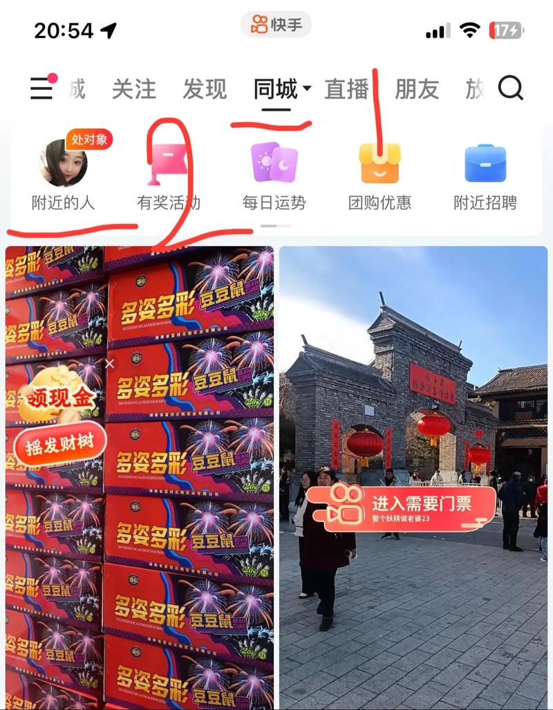 手动下单平台推荐,如何快速找到免费试用平台上观看快手短视频?