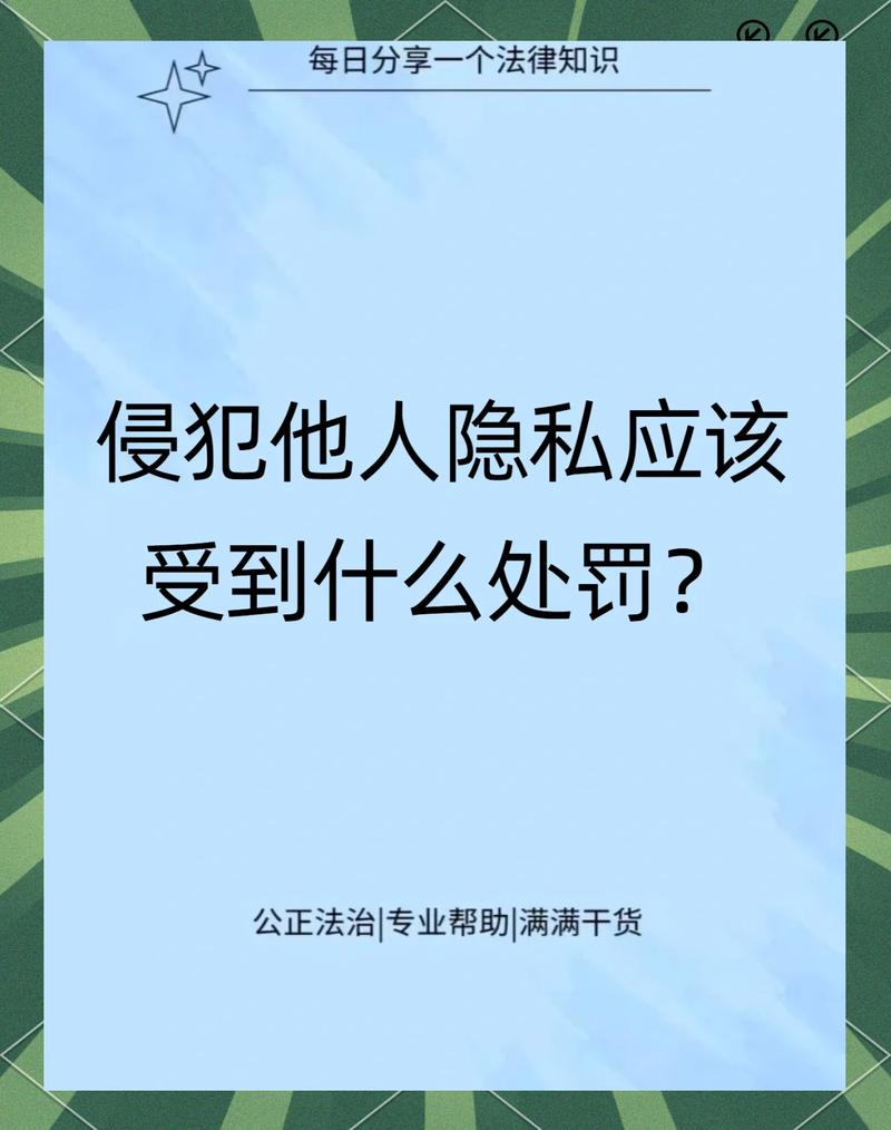什么是隐私条款？