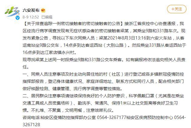 碾石台小区疫情最新消息，惊心良苦