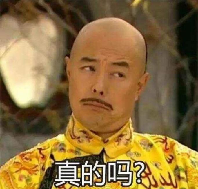 被秒真的真的真的真的真的是真的！