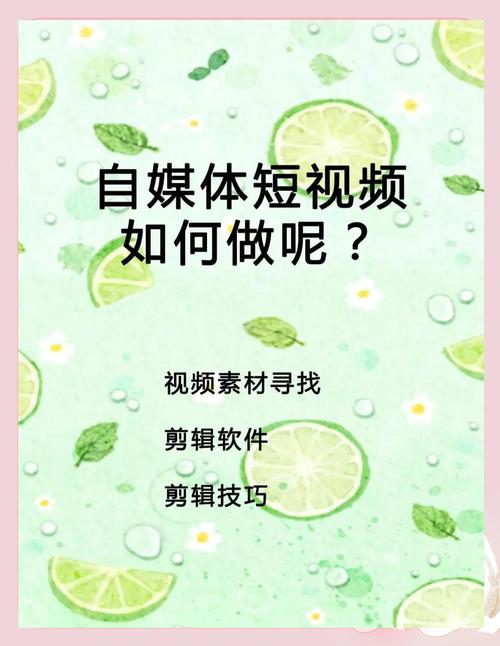 从零开始搭建你的自媒体作品系统