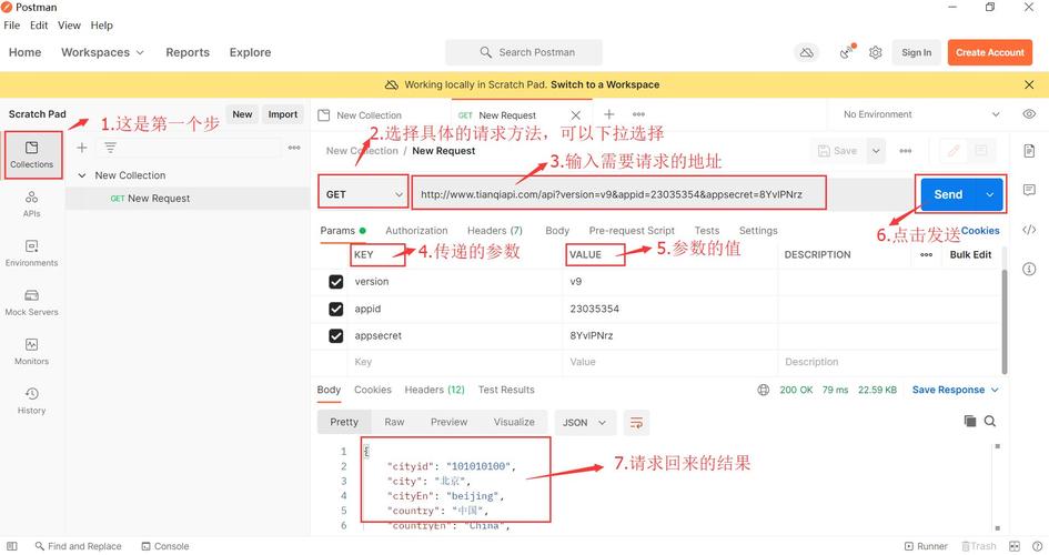 如何安全使用万户网络登录？全面指南