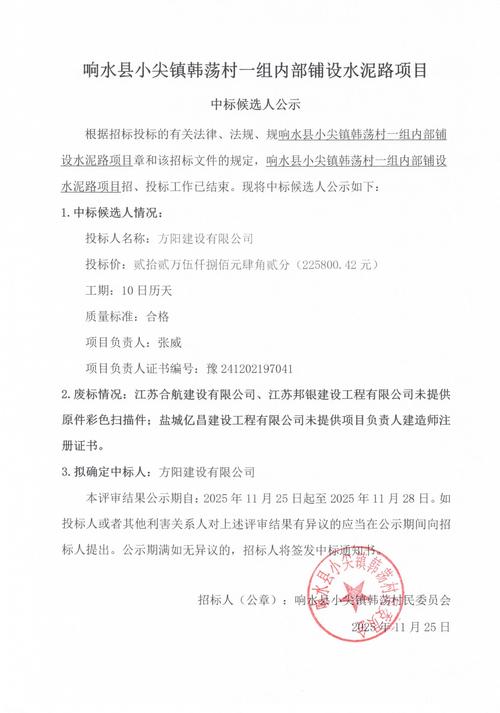 娄门新村疫情最新消息