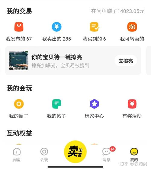 提升点赞量,保姆级秒1和dy点赞软件指南