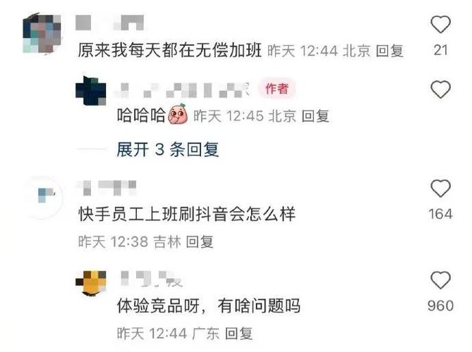 一、了解快手秒刷活动的基本知识