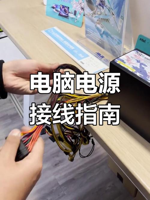 平板电脑电源线接法全解析