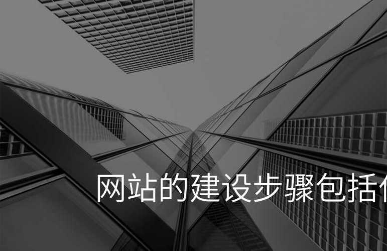 太原德阳网站建设指南