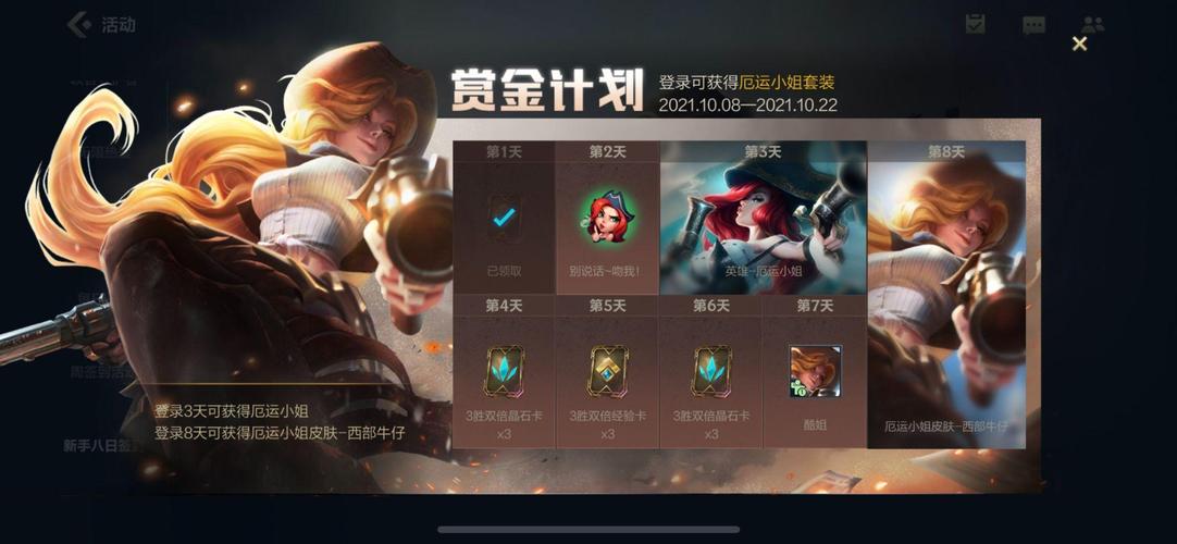 如何配置Perfect Lolo电脑,让LOL游戏变得超流畅!