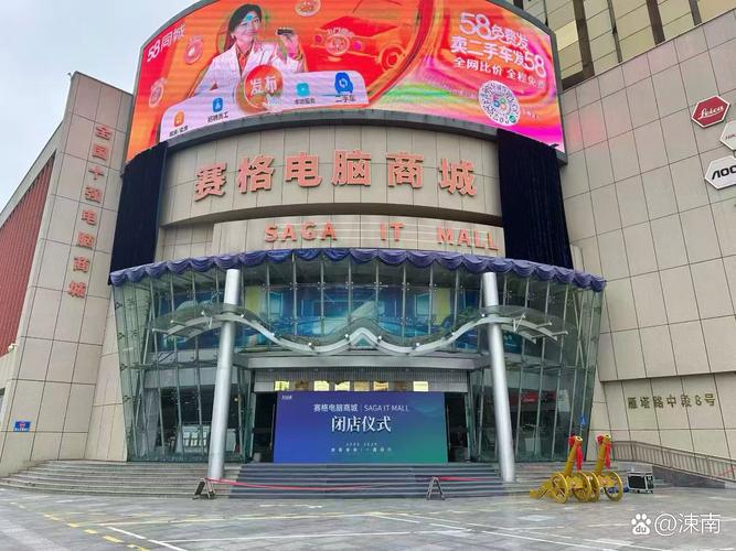 西安赛格电脑城战神笔记本电脑,性价比之选