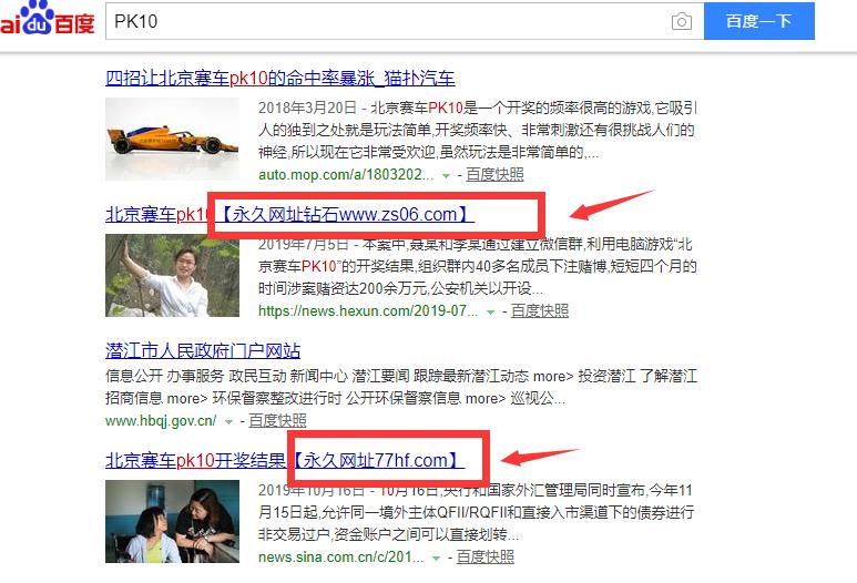 北京网络SEO指南