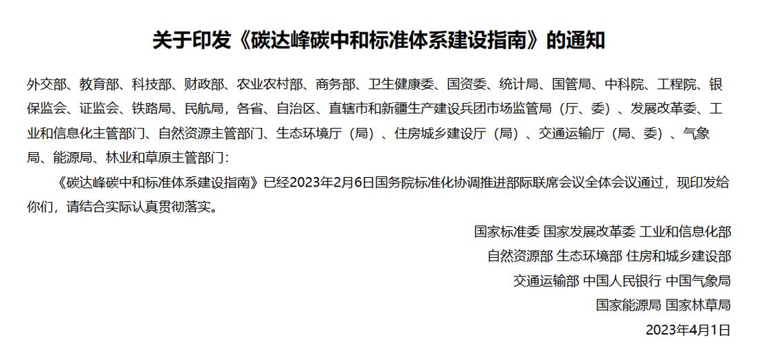 乌鲁木齐网络平台与电子商务建设指南