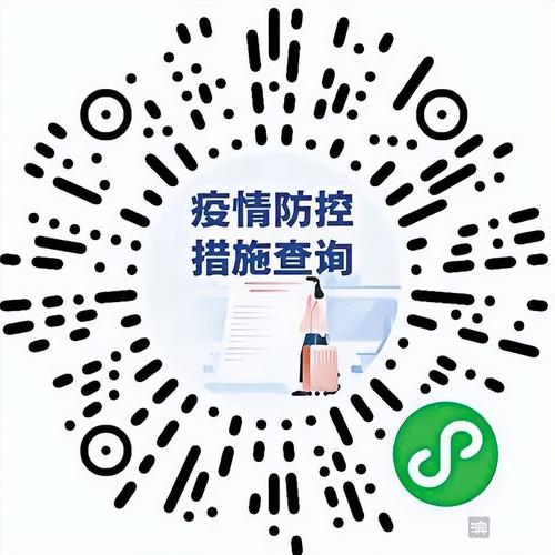 滨州疫情最新动态