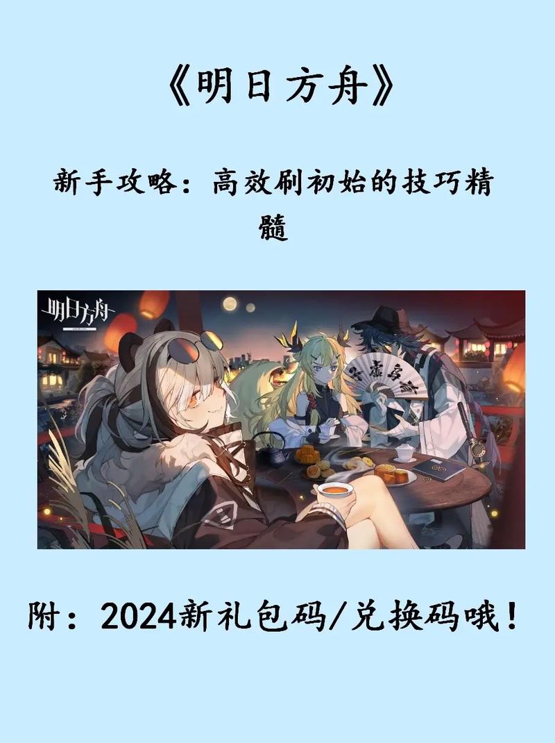 游戏秒刷，高效获取抖音资源的技巧