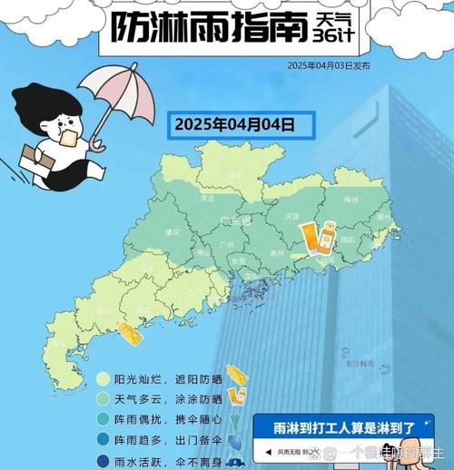 潮汕疫情，地图与信息