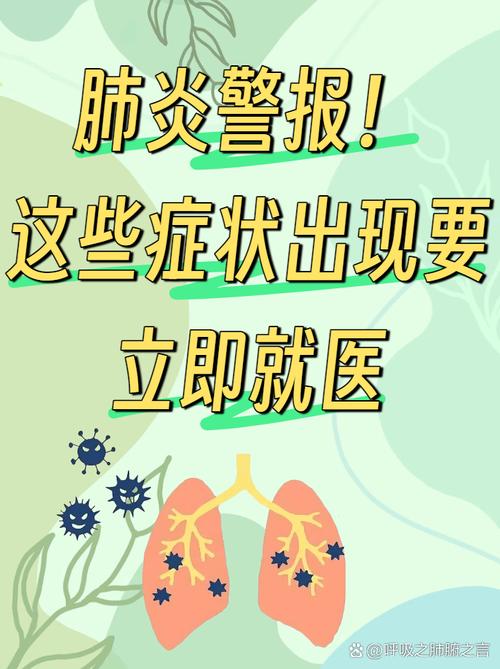肺炎疫情最新消息解析,你必须知道的!