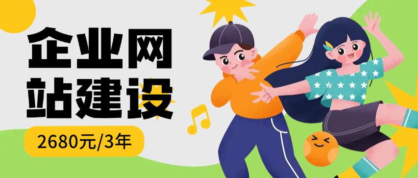 一、保定涿州网站建设的重要性