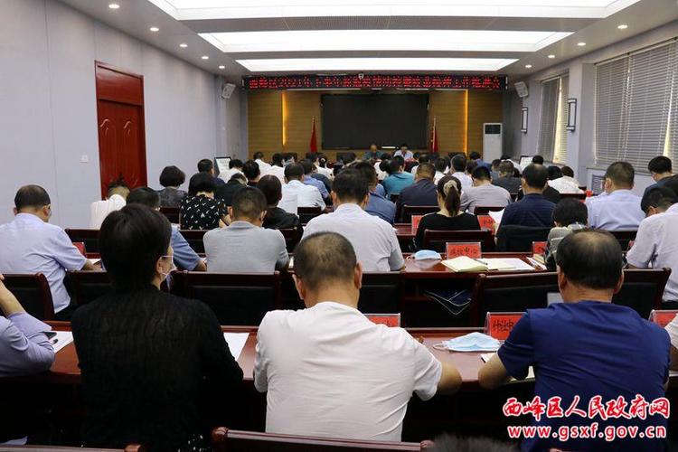 西峰疫情最新消息全解析