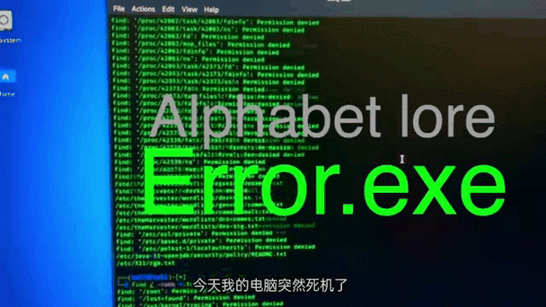 病毒入侵，你的电脑真的有病毒吗？