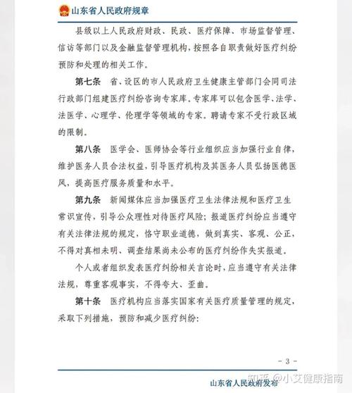 徽州疫情最新通报，防控指南、公众建议、健康警示